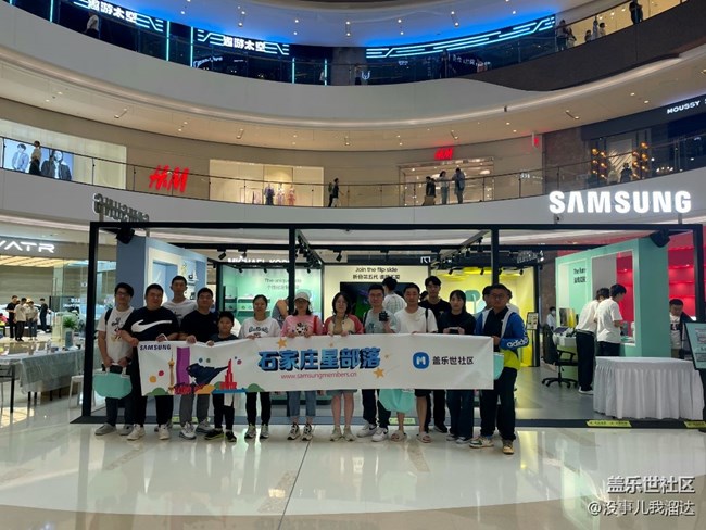 石家莊星部落Z系列新品品鑒會活動回顧