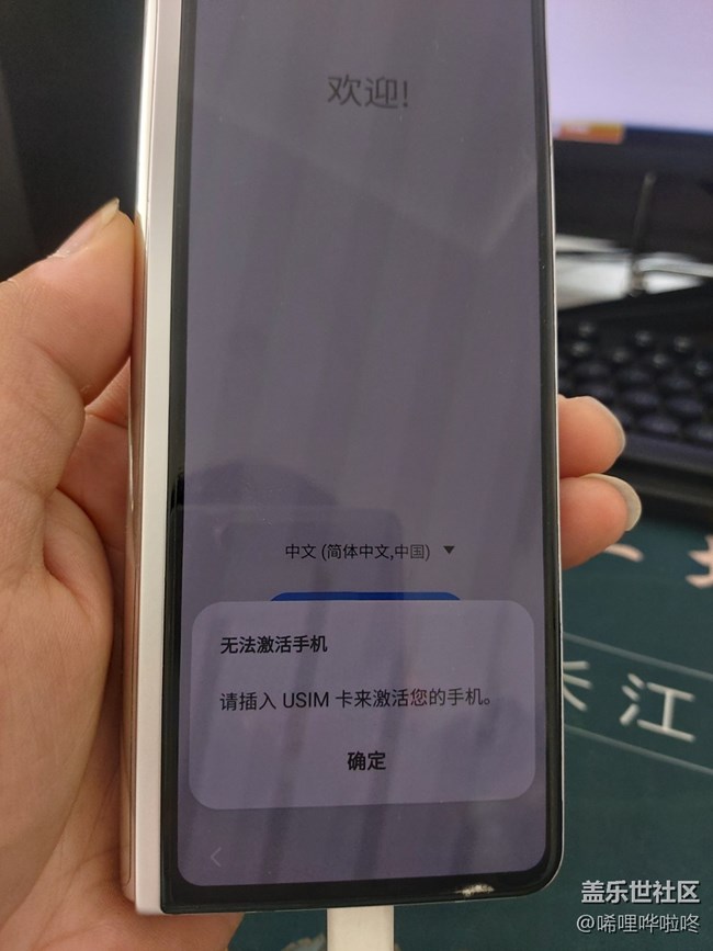 更新5.1.1后 不認(rèn)sim卡