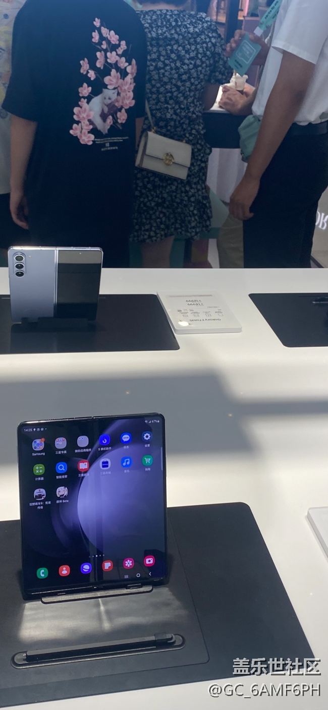 石家莊星部落品鑒會回顧-三星折疊一級棒