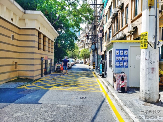 【街景】+蔡家花園