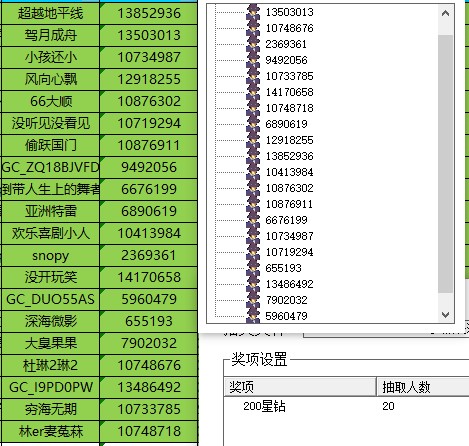 批注 2023-08-31 135509.jpg