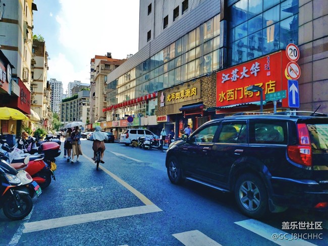 【街景】+抄紙巷南