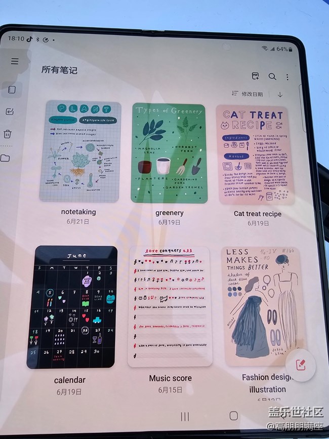 石家莊星部落Z系列新品品鑒會回顧