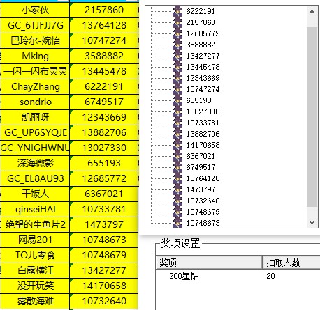 批注 2023-08-31 135509.jpg