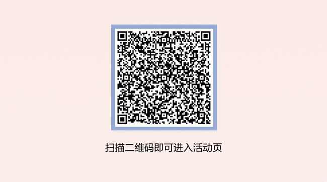 窗外治愈系风景 晒图分享即有机会抽取礼品