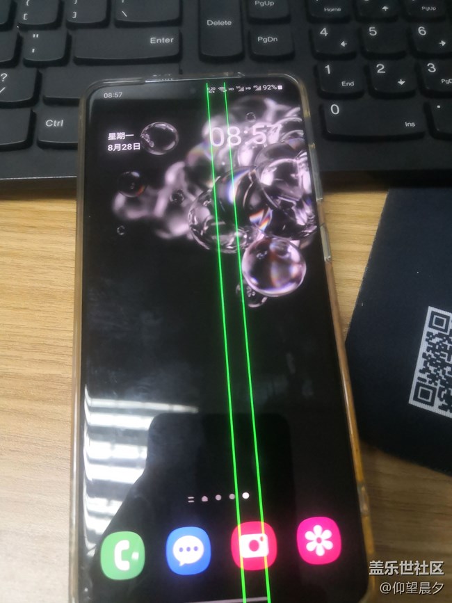 丐勒S S20+，你就是綠光  如此的唯一