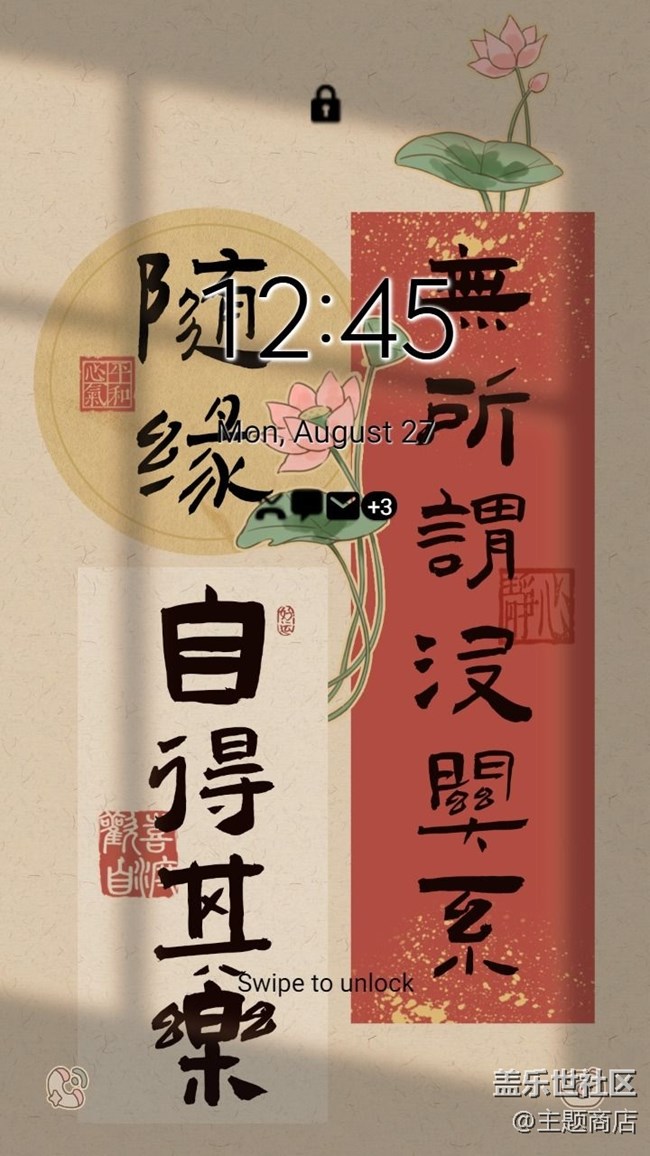 新品速遞 | 主題商店上新啦 ！