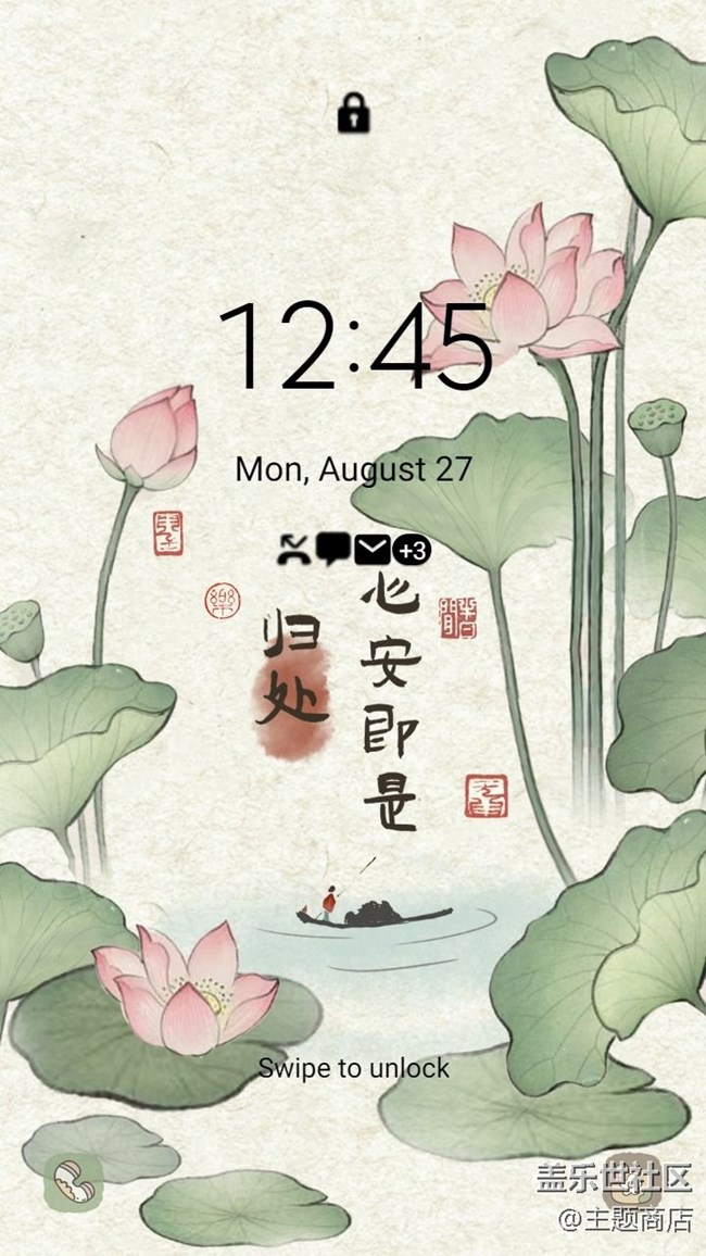 新品速遞 | 主題商店上新啦 ！