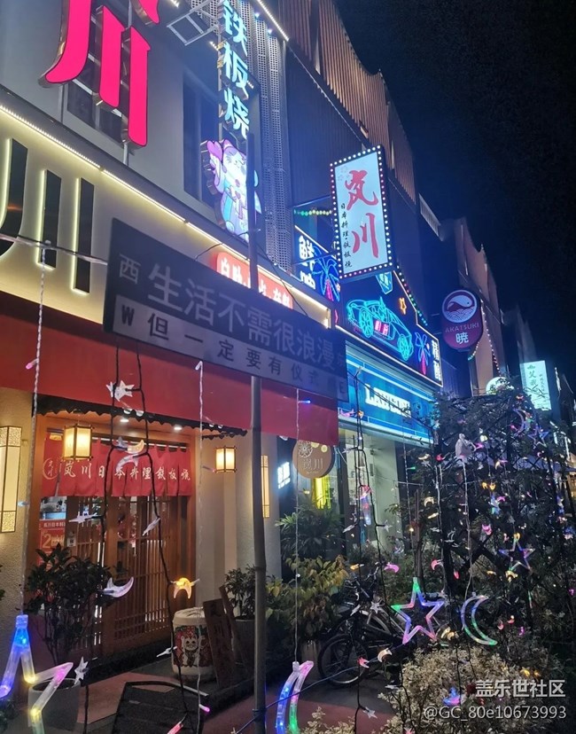 【夜景街頭】夜晚美食街