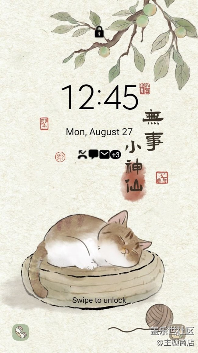 000007066131 壁紙.jpg