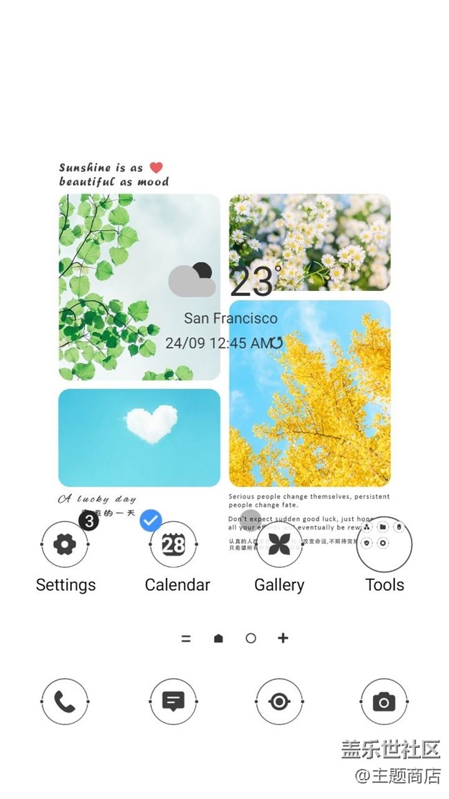 000007066750INS風(fēng)格，陽光和心情一樣美麗HuaYang Liu.jpg