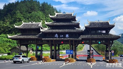 【再見(jiàn)夏天】貴州遵義烏江寨度過(guò)的美妙夏天
