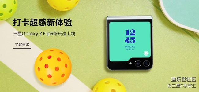 【打卡超感新體驗(yàn)】獲獎(jiǎng)公布&用戶信息收集 【打卡超感新體驗(yàn)】獲獎(jiǎng)公布&用戶信息收集