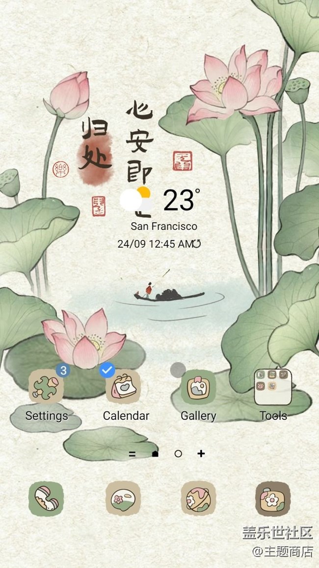 新品速遞 | 主題商店上新啦 ！