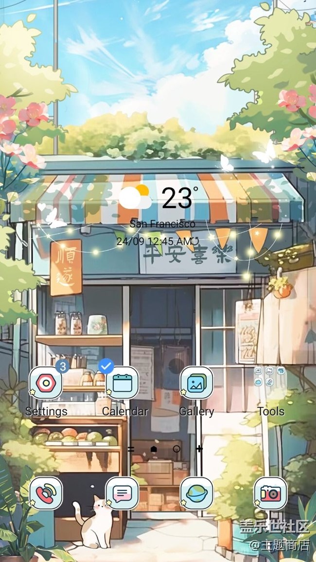 新品速遞 | 主題商店上新啦 ！