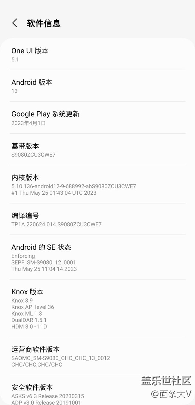 曬下耗電，拉下仇恨