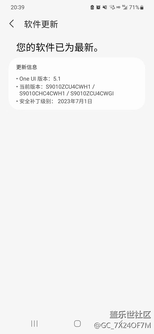 S22今日更新后在WIFI“已在沒(méi)有互聯(lián)網(wǎng)的情況下連接“。