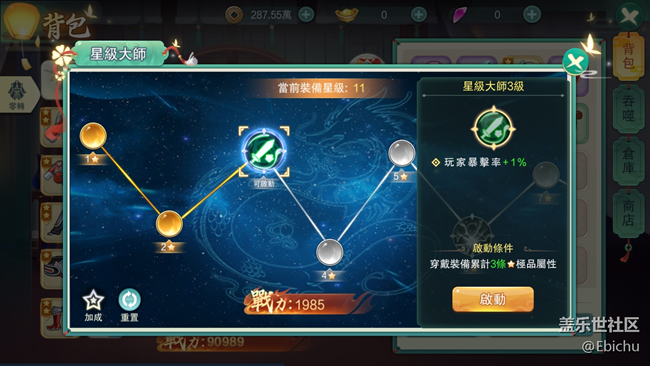 魔法紀元 - 鍛造系統(tǒng)攻略 魔法紀元 - 鍛造系統(tǒng)攻略