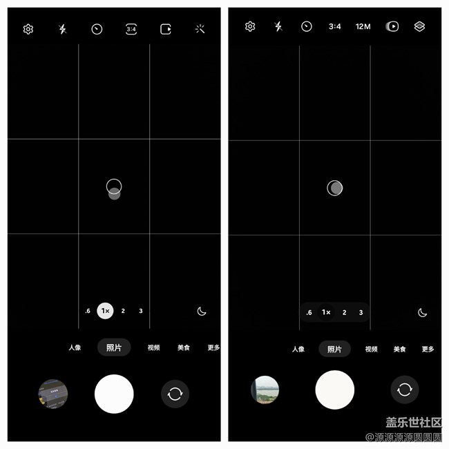One UI 6.0 國(guó)行S23快速體驗(yàn)