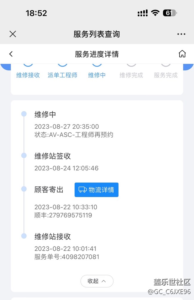 三星售后現(xiàn)在是個什么樣情況