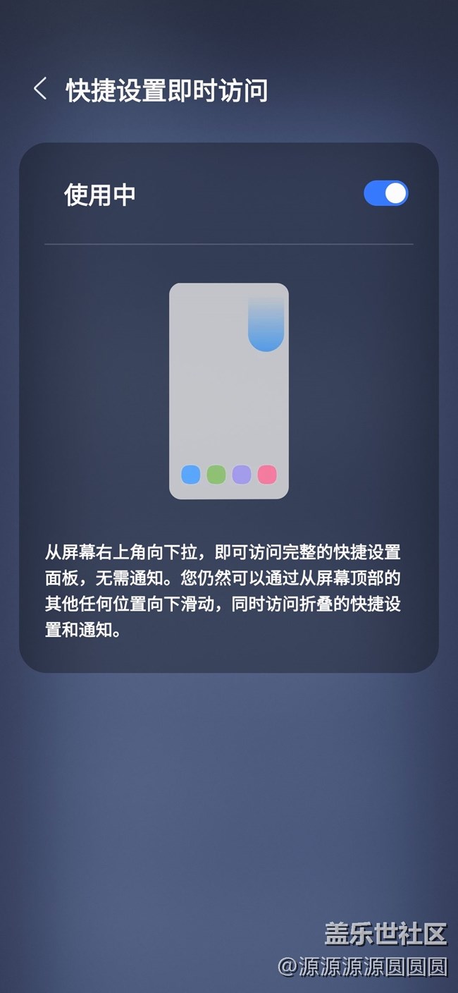 One UI 6.0 國(guó)行S23快速體驗(yàn)