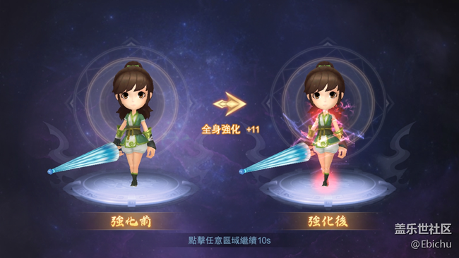 魔法紀元 - 鍛造系統(tǒng)攻略 魔法紀元 - 鍛造系統(tǒng)攻略