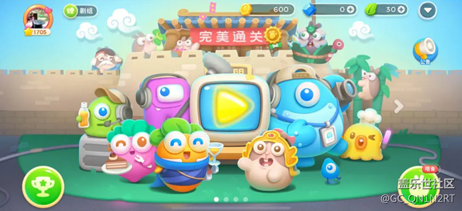 保衛(wèi)蘿卜 進階攻略 保衛(wèi)蘿卜 進階攻略