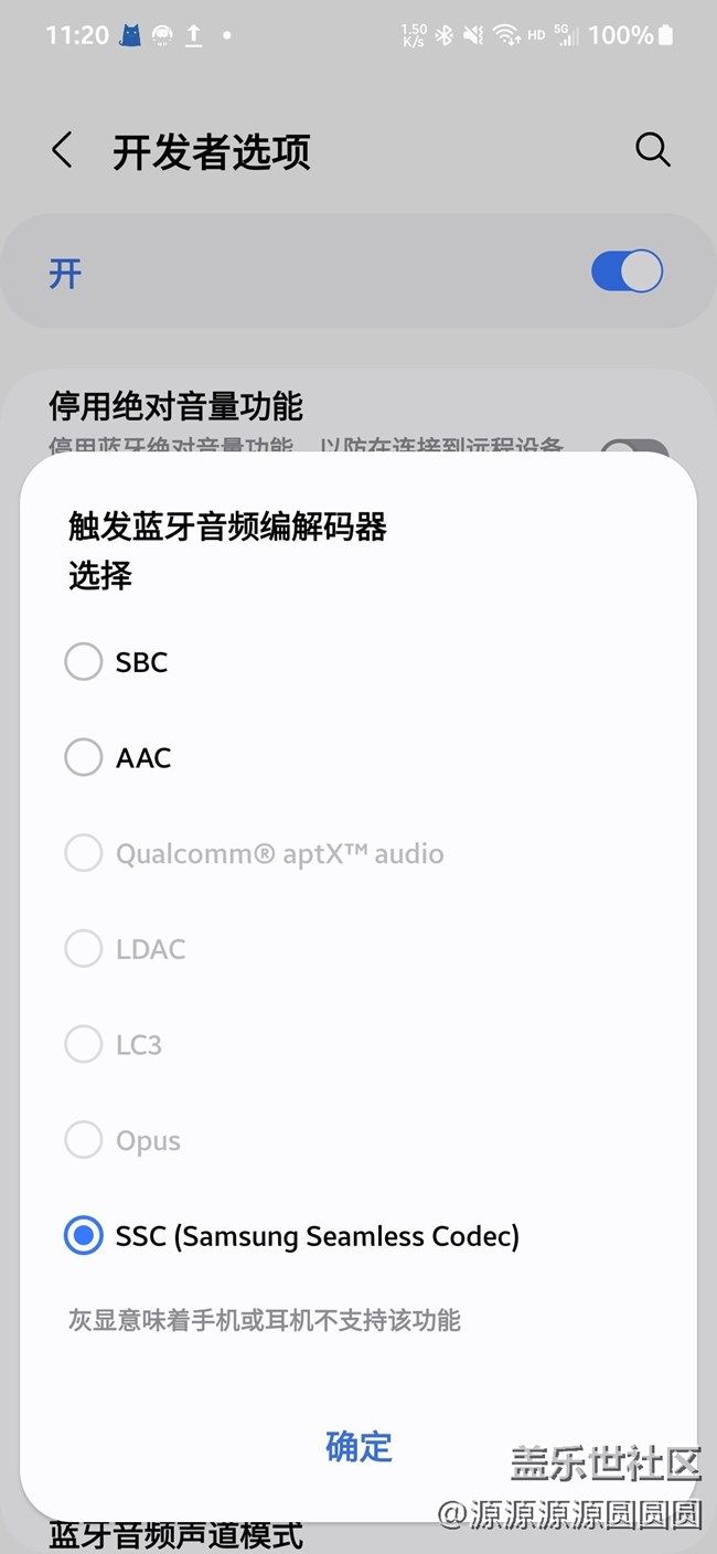 One UI 6.0 國(guó)行S23快速體驗(yàn)
