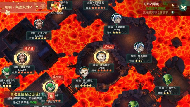 《魔法紀(jì)元》如何快速升級(jí)