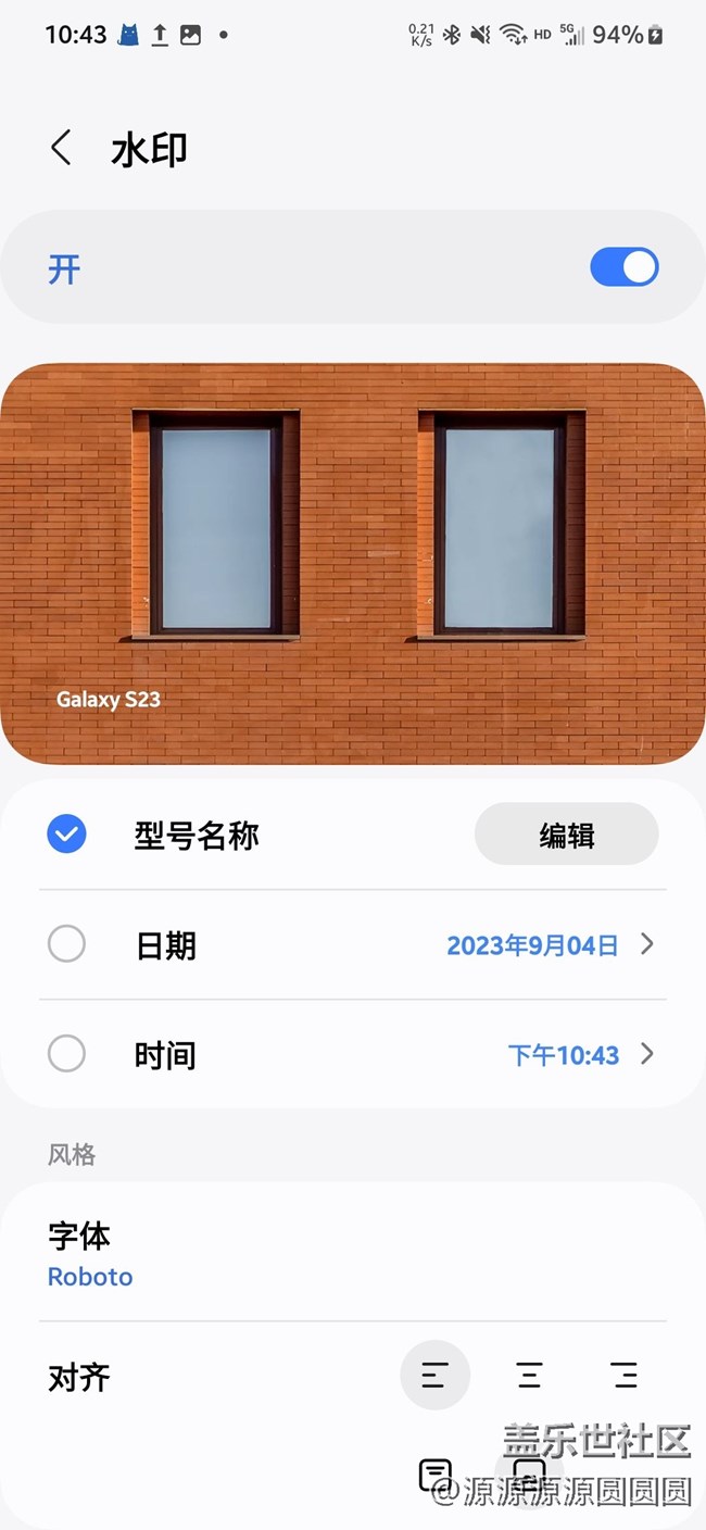 One UI 6.0 國(guó)行S23快速體驗(yàn)
