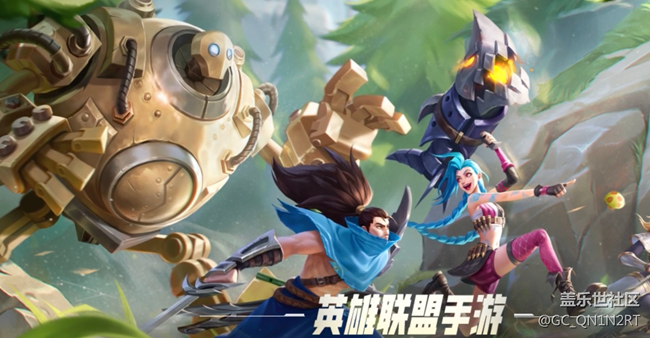《英雄聯(lián)盟:激戰(zhàn)峽谷》 — 手機(jī)上的電競大作 《英雄聯(lián)盟:激戰(zhàn)峽谷》 — 手機(jī)上的電競大作