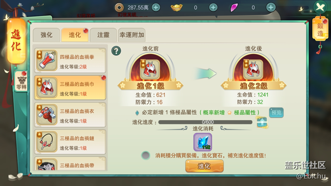 魔法紀元 - 鍛造系統(tǒng)攻略 魔法紀元 - 鍛造系統(tǒng)攻略