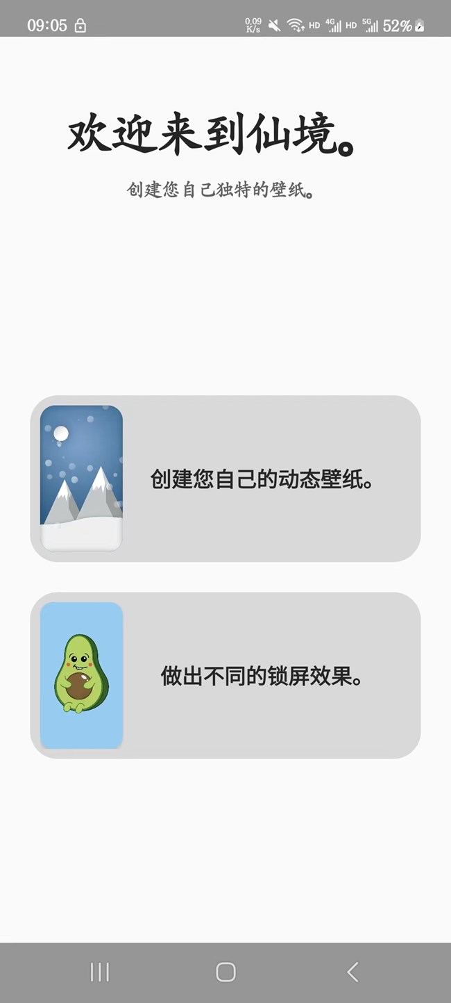 已開(kāi)獎(jiǎng)【A系列九月第二期】+DIY的主題或壁紙