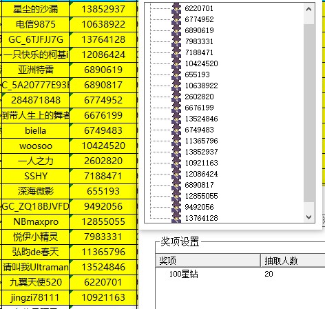 已開獎【雜談6月第3周】假如讓你重回高三，你愿意么