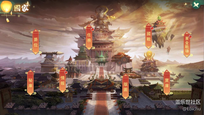 魔法紀(jì)元 - 國家玩法 攻略