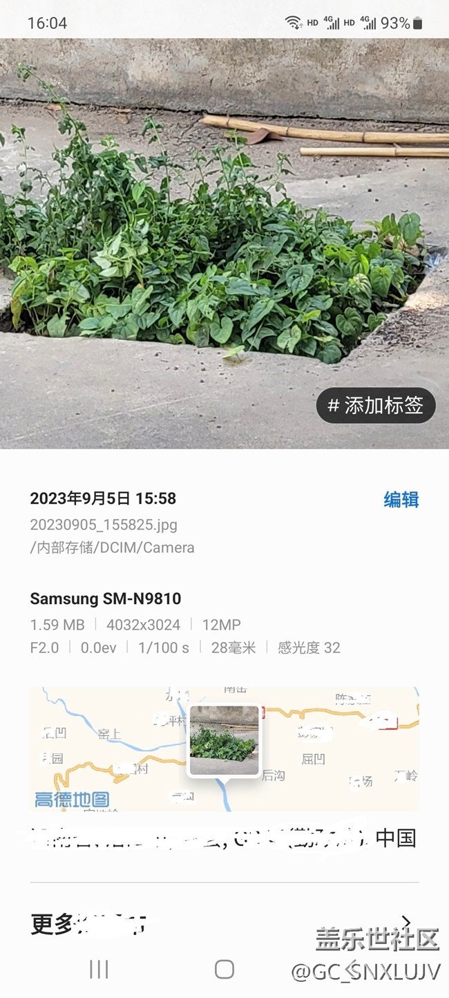 Note20拍攝的照片位置信息和實際拍攝地位置差很遠(yuǎn)是為什么？