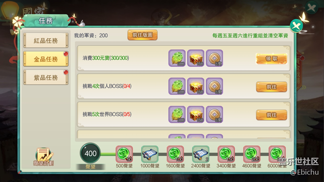 魔法紀(jì)元 - 國家玩法 攻略