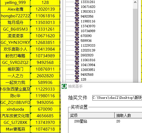 批注 2023-09-06 152316.jpg