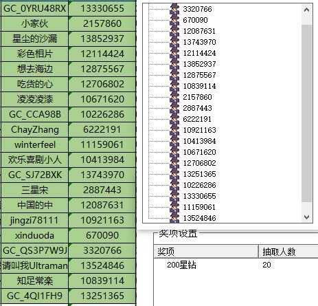 批注 2023-09-06 152316.jpg
