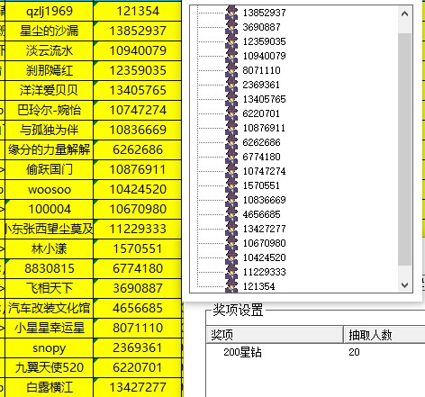 批注 2023-09-06 152316.jpg