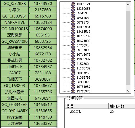 批注 2023-09-07 165416.jpg