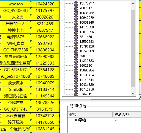 已開獎【雜談6月第4周】端午佳節(jié) 批注 2023-09-07 145049.jpg