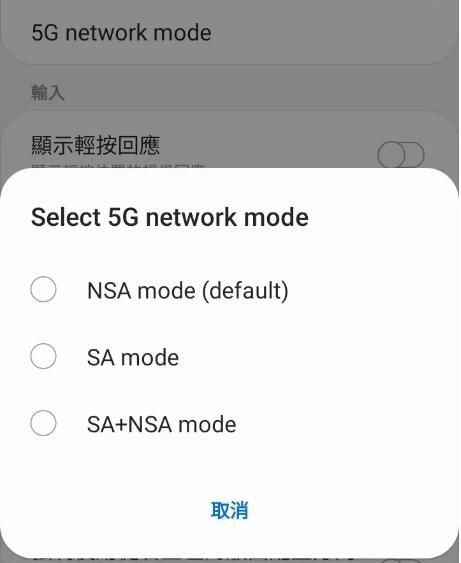 對One UI 6.0的建議