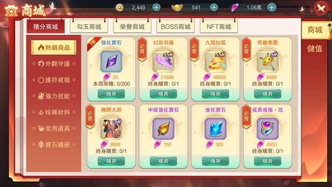 《魔法紀元》游戲貨幣系統(tǒng)