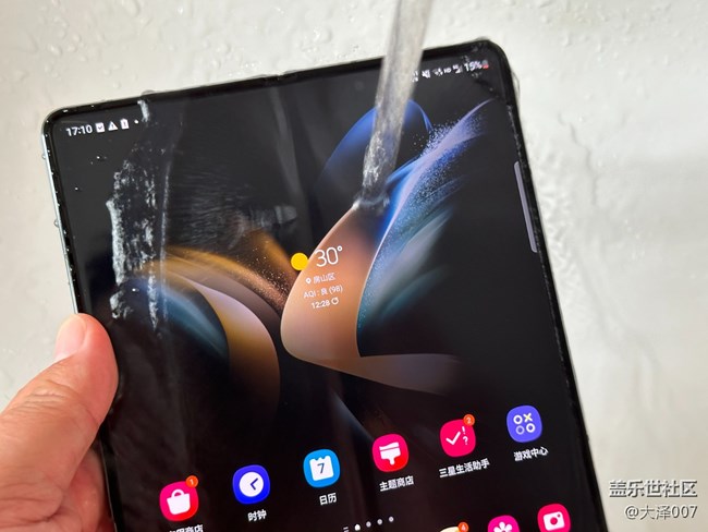 你們知道三星Galaxy Z Fold4是如何做到IPX8級防水的嗎？