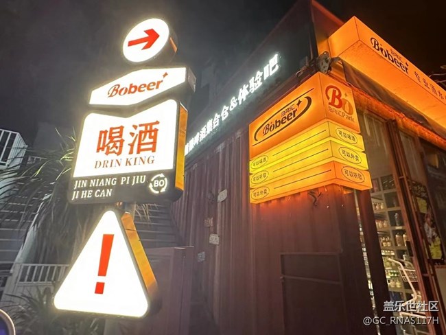 【夜景街頭】深夜