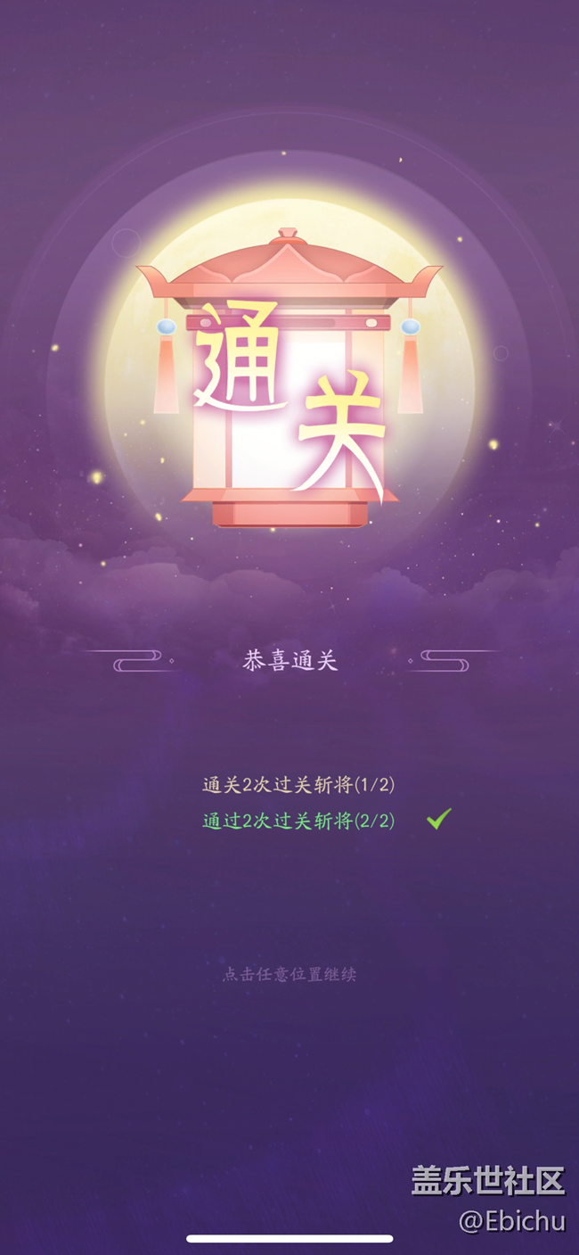 霸王天下-新手攻略 | 過關(guān)斬將怎么玩 霸王天下-新手攻略 | 過關(guān)斬將怎么玩