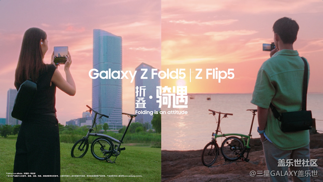 折疊勢·集｜與Brompton一起城市騎遇