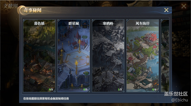 《神火大陸》秘聞系統(tǒng)，攬大陸奇事窺眾神過(guò)往