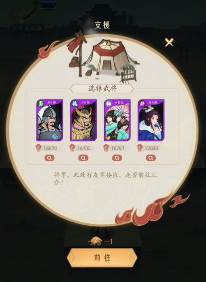 霸王天下-新手攻略 | 過關(guān)斬將怎么玩 霸王天下-新手攻略 | 過關(guān)斬將怎么玩